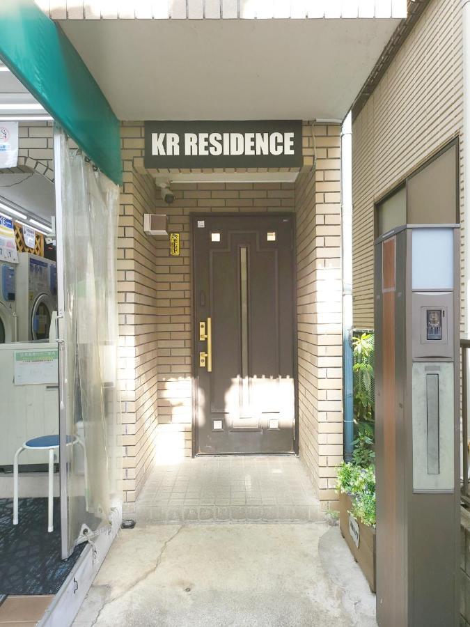 New!twelve People/ Shin Ookubo 6min/ Pocket Wifi * Tokyo