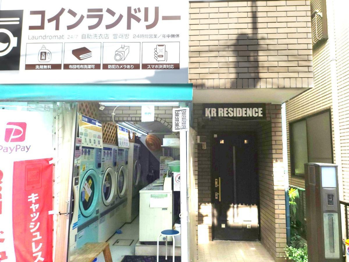 New!twelve People/ Shin Ookubo 6min/ Pocket Wifi Apartment